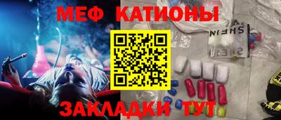 кокаин перу Кулебаки