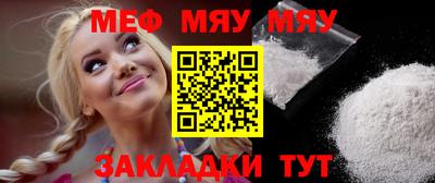 прущая мука Кунгур