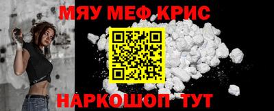 кокаин перу Кулебаки