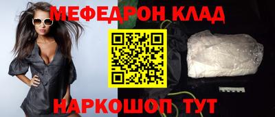 кокаин перу Кулебаки