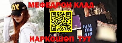 прущая мука Кунгур