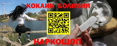 гашишное масло Лесосибирск