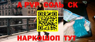 каннабис Кумертау