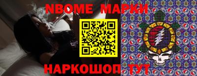 кокаин перу Кулебаки