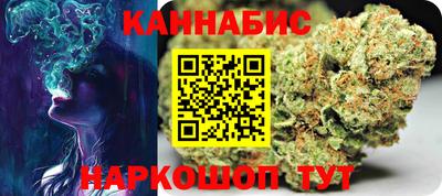 каннабис Кумертау