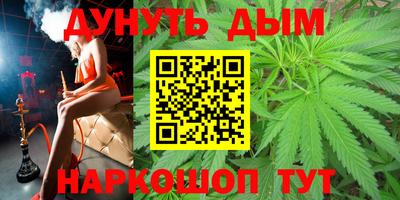 каннабис Кумертау