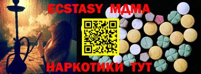 прущая мука Кунгур