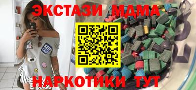 прущая мука Кунгур