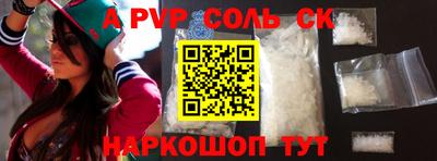 каннабис Кумертау