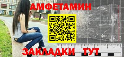 ALPHA PVP Ливны