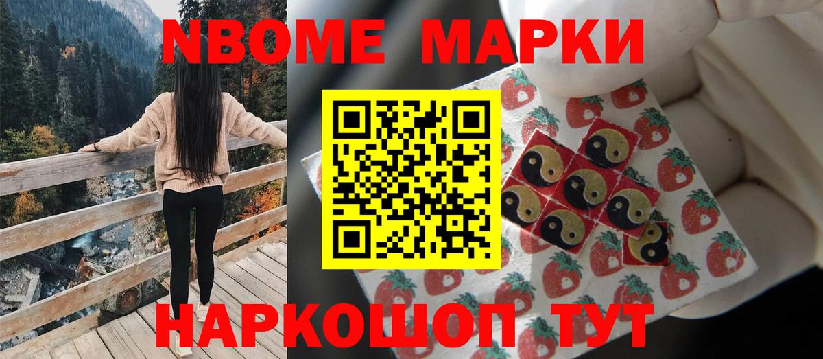 Лсд 25 экстази кислота Зеленокумск