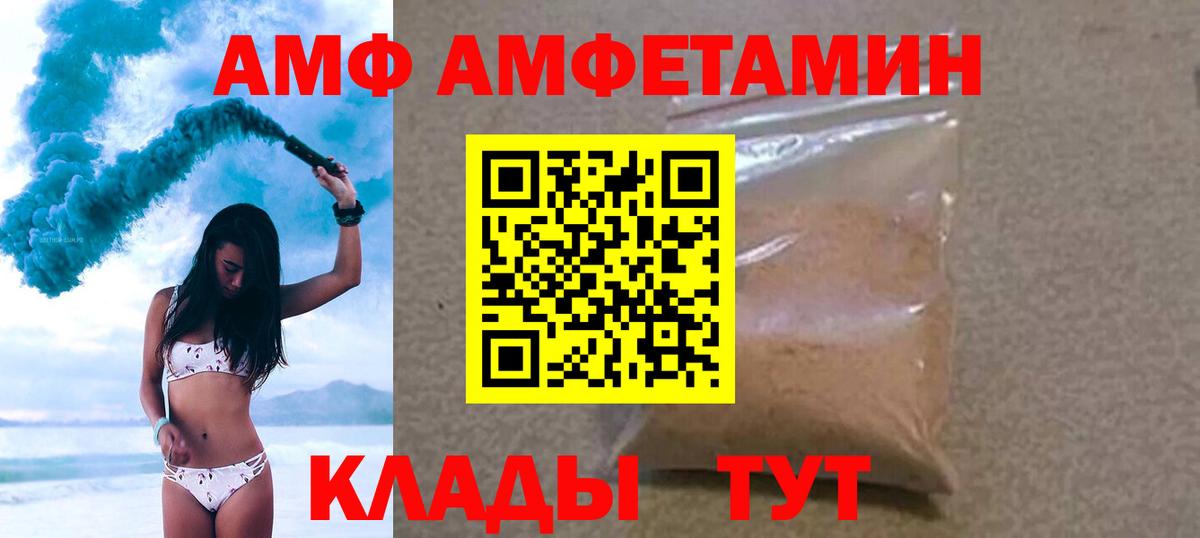 Зеленокумск  Метамфетамин мет  Метамфетамин мет  Вход с VPN 