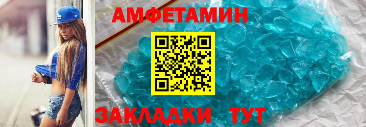 Метамфетамин витя Зеленокумск