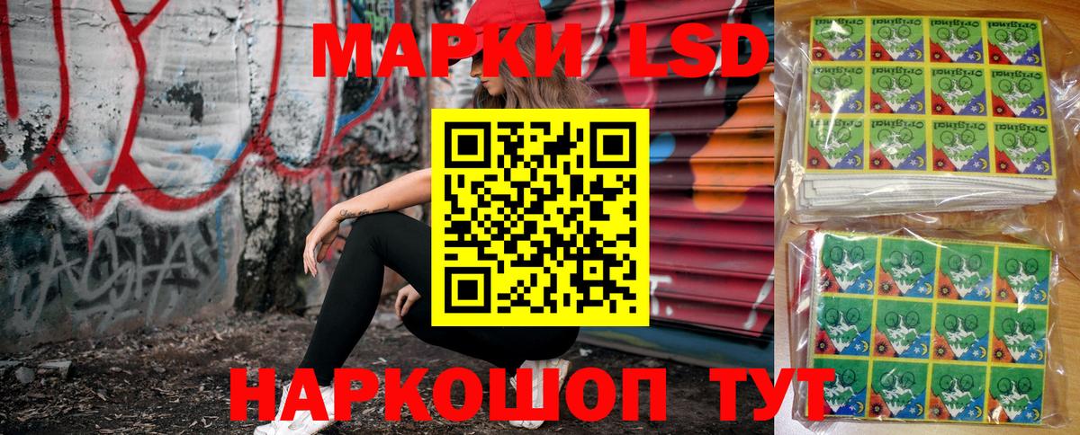 Марки NBOMe 1500мкг  Вход с VPN  Марки NBOMe 1500мкг  Зеленокумск 